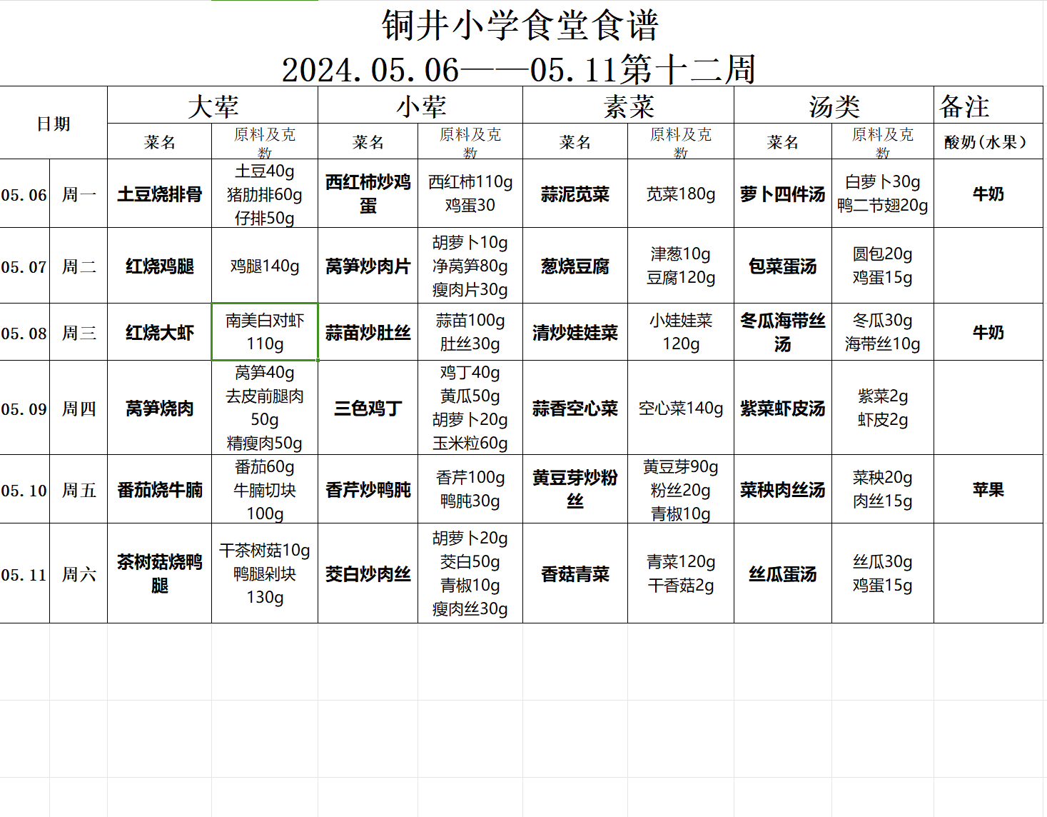 新12.png