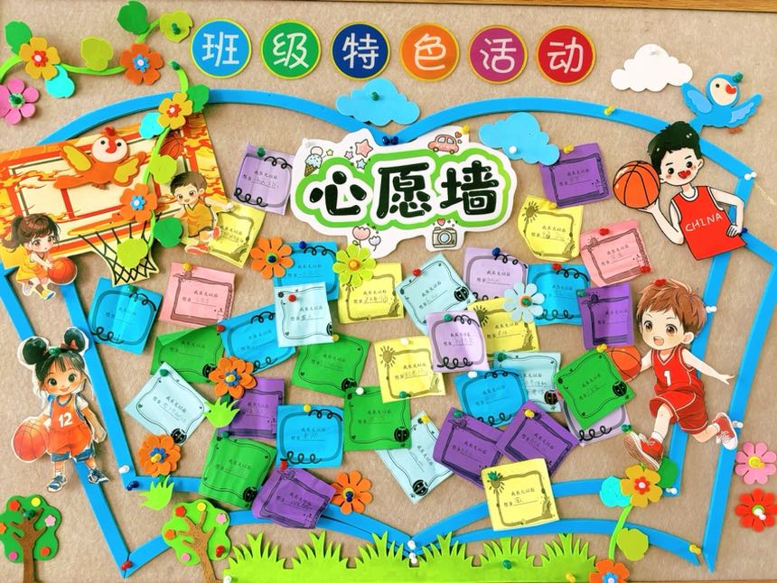 二（4）-心愿墙照片.jpg