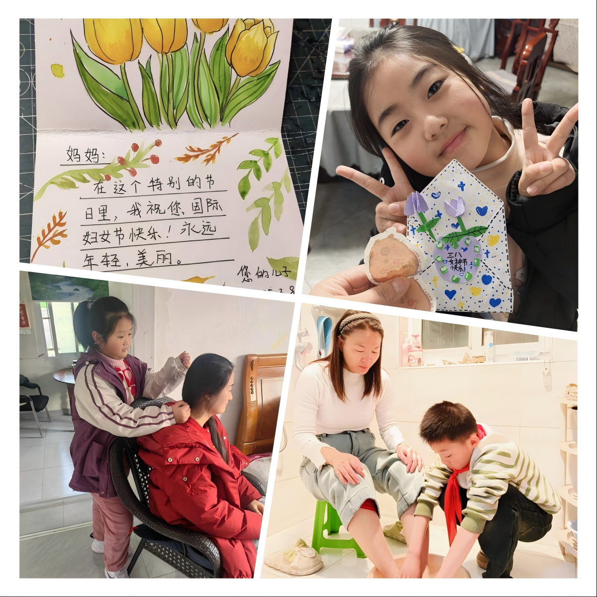 妇女节活动.png