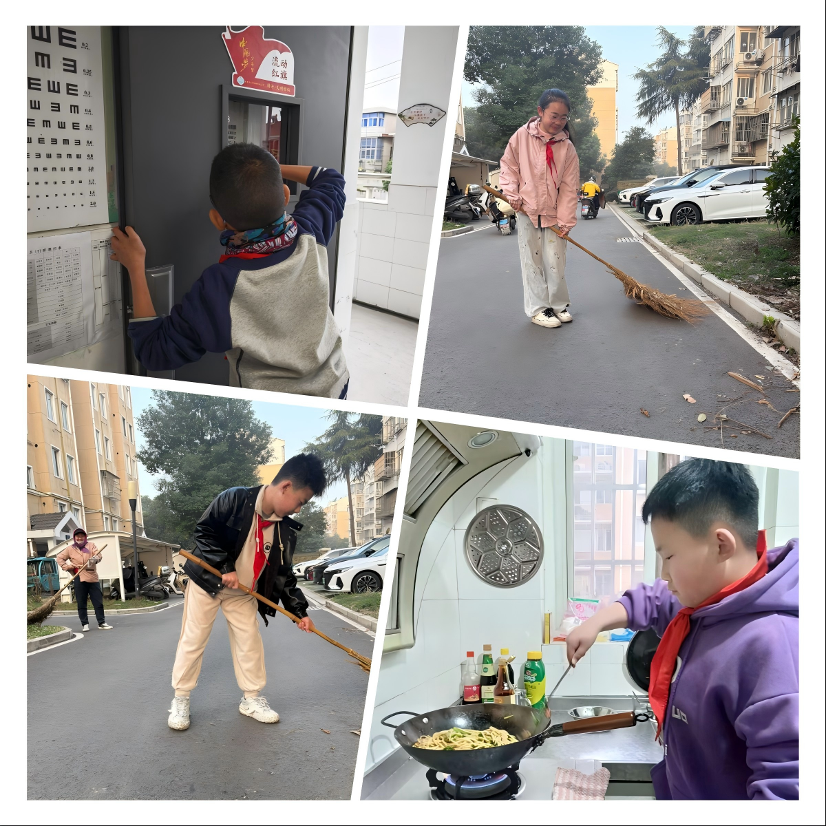 学雷锋1.png