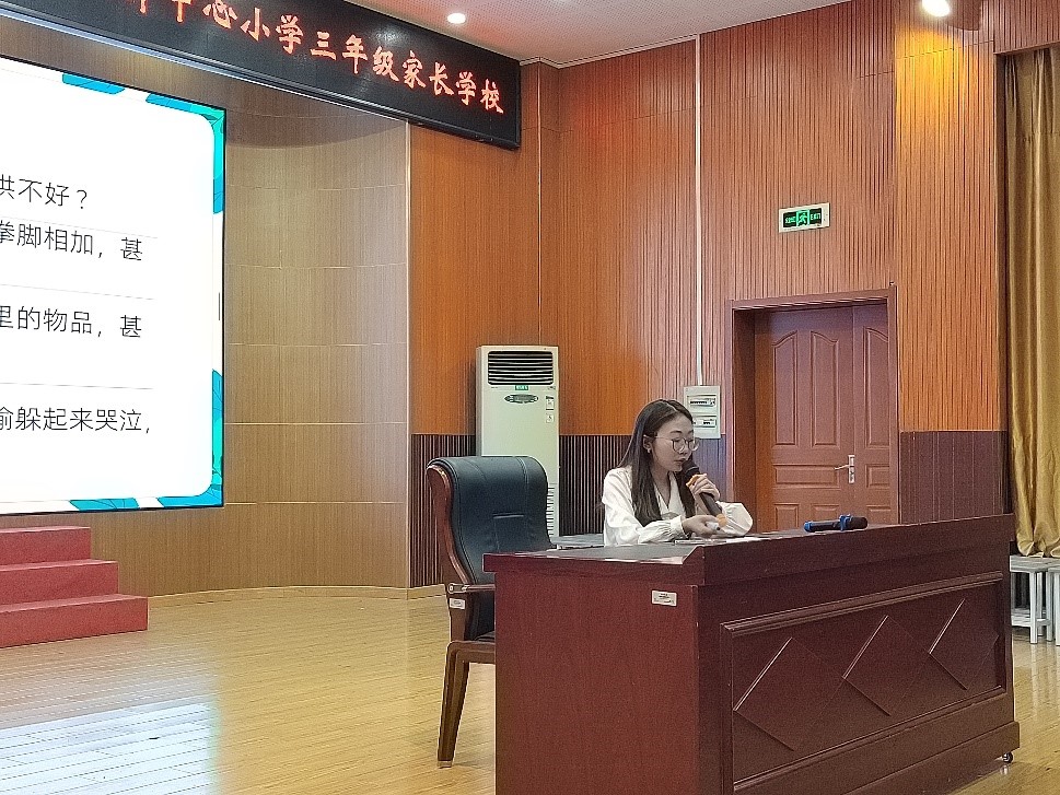 家长心理讲座.jpg