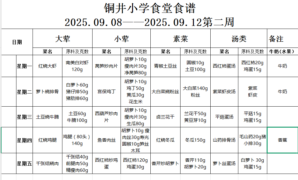 微信图片_20250905141858_310_2.png