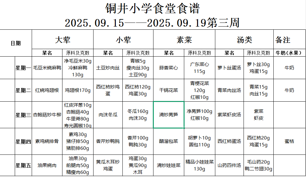 微信图片_20250912134931_496_2.png