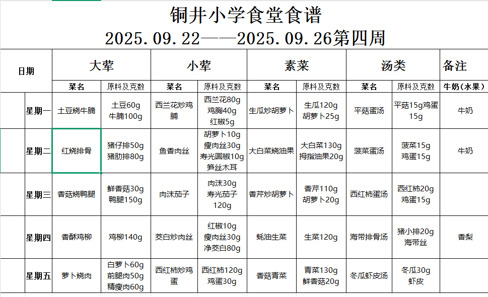 微信图片_20250919135808_701_2.png