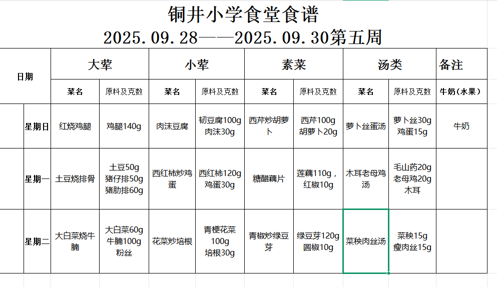 微信图片_20250926133956_889_2.png