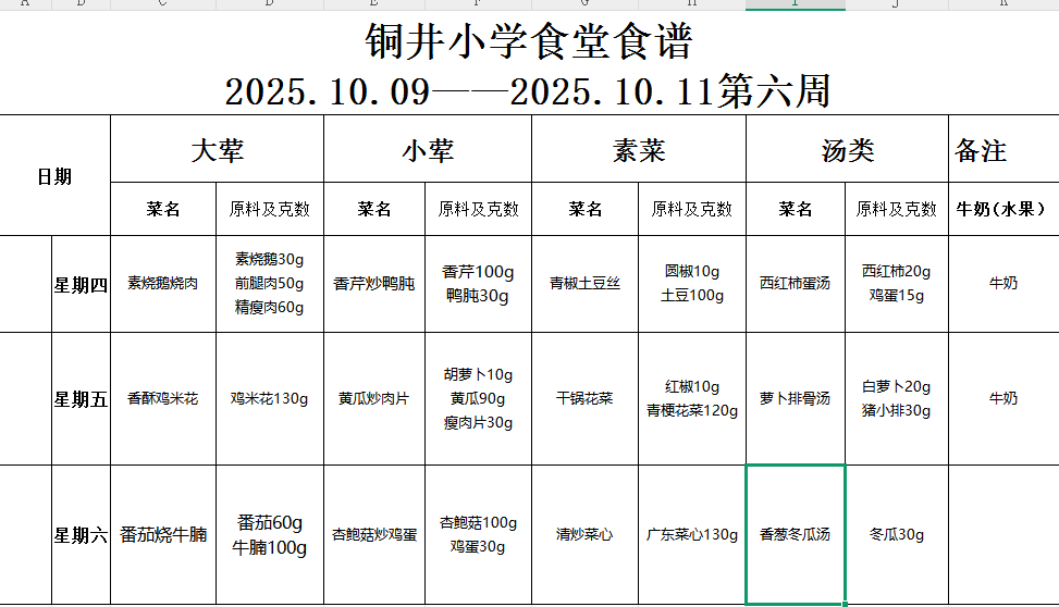 微信图片_20250930133155_17_58.png